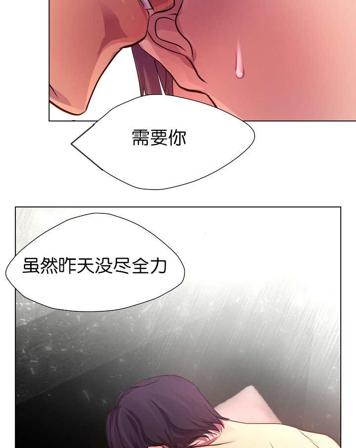 第5章：那个感觉
