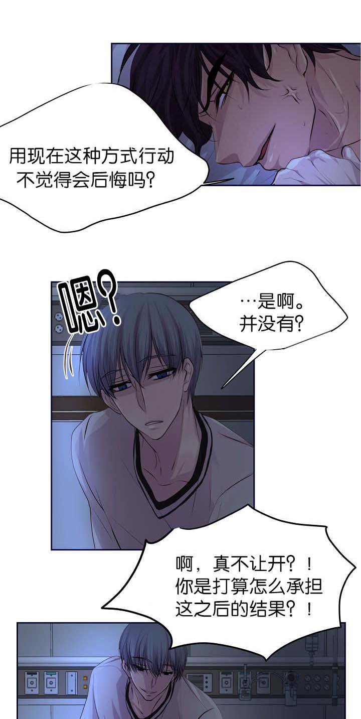 第50章：没有用力