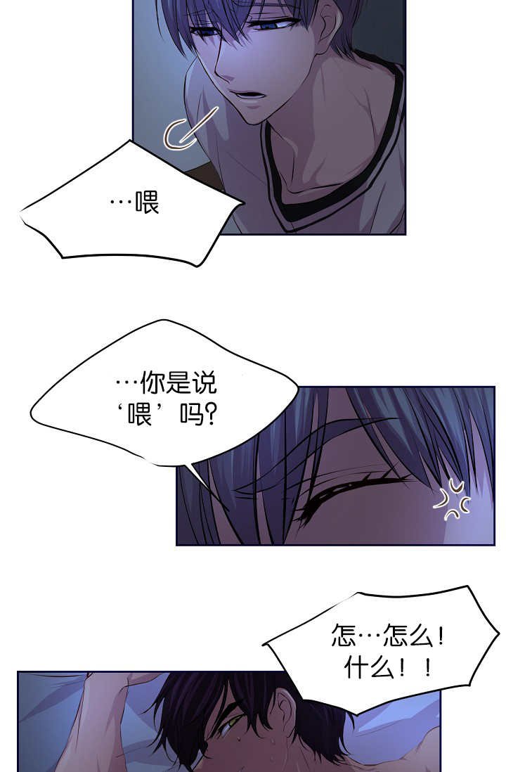 第50章：没有用力