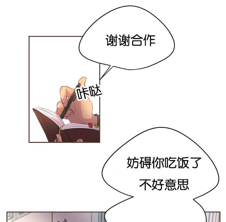 第50章：没有用力