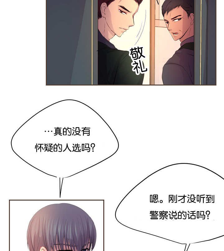 第50章：没有用力