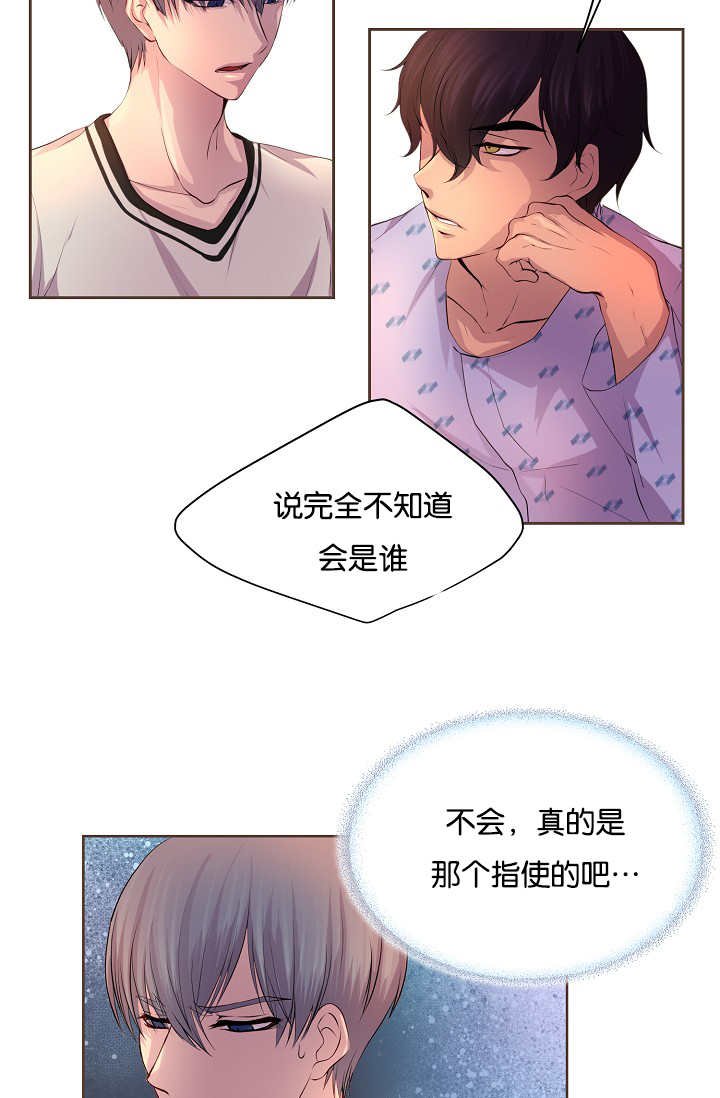 第50章：没有用力