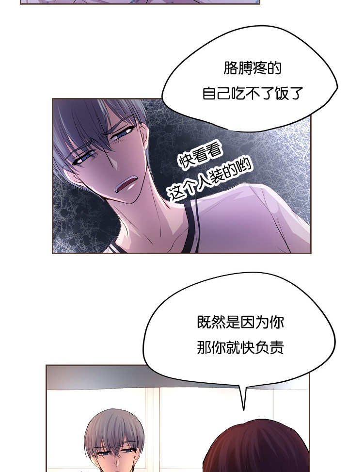 第50章：没有用力
