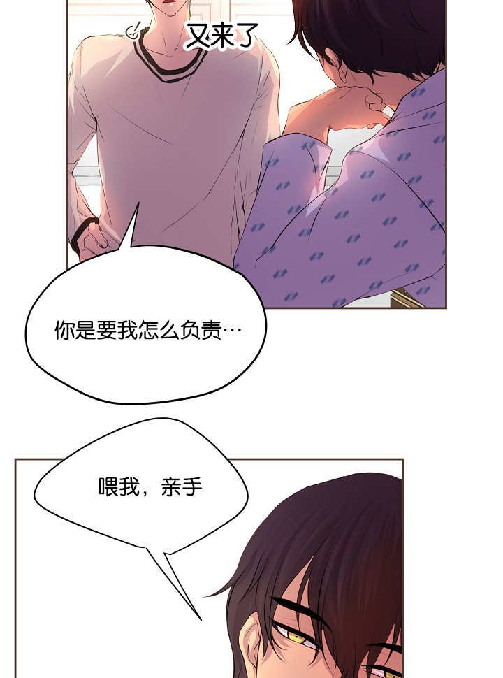 第50章：没有用力