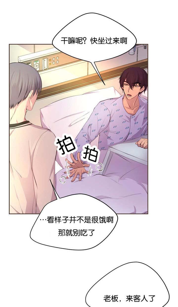 第51章：粉嫩气氛