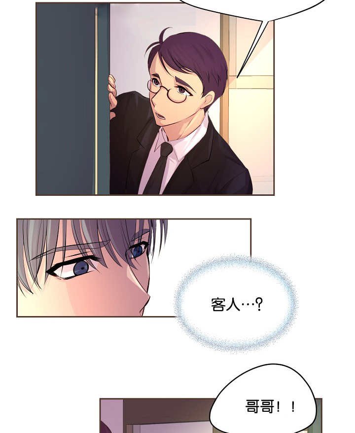 第51章：粉嫩气氛