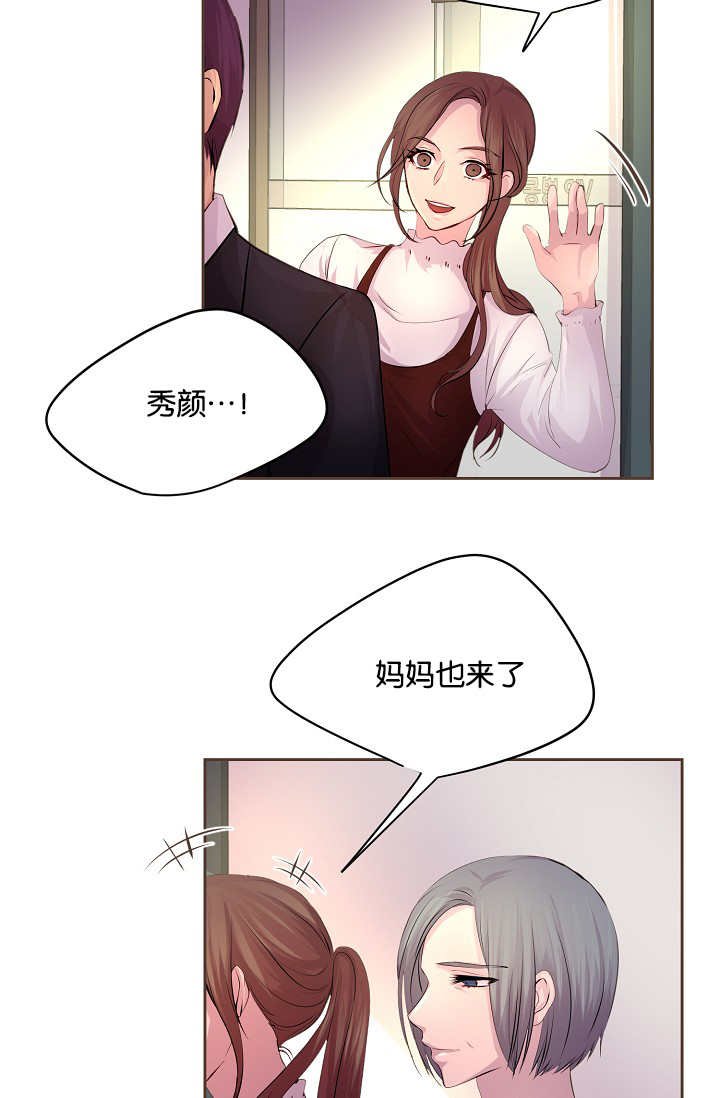 第51章：粉嫩气氛