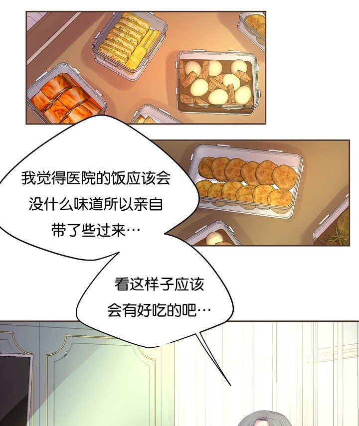 第51章：粉嫩气氛