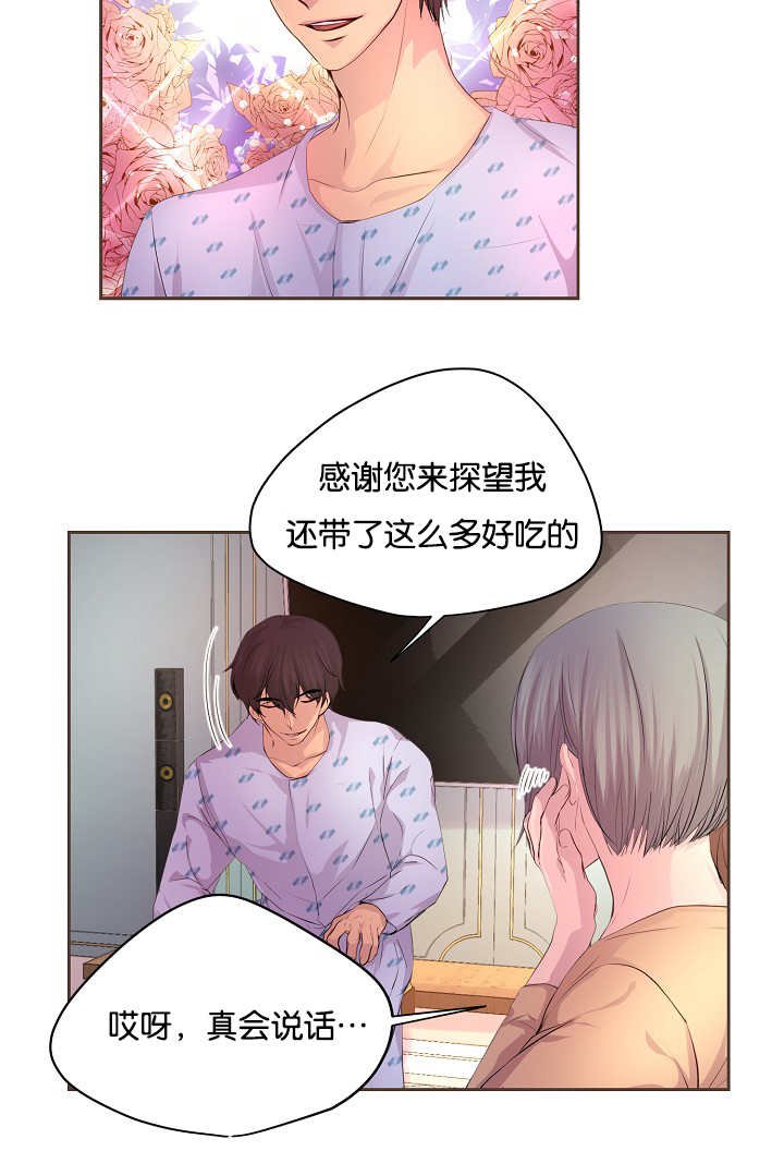 第51章：粉嫩气氛