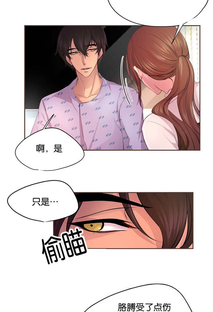 第51章：粉嫩气氛