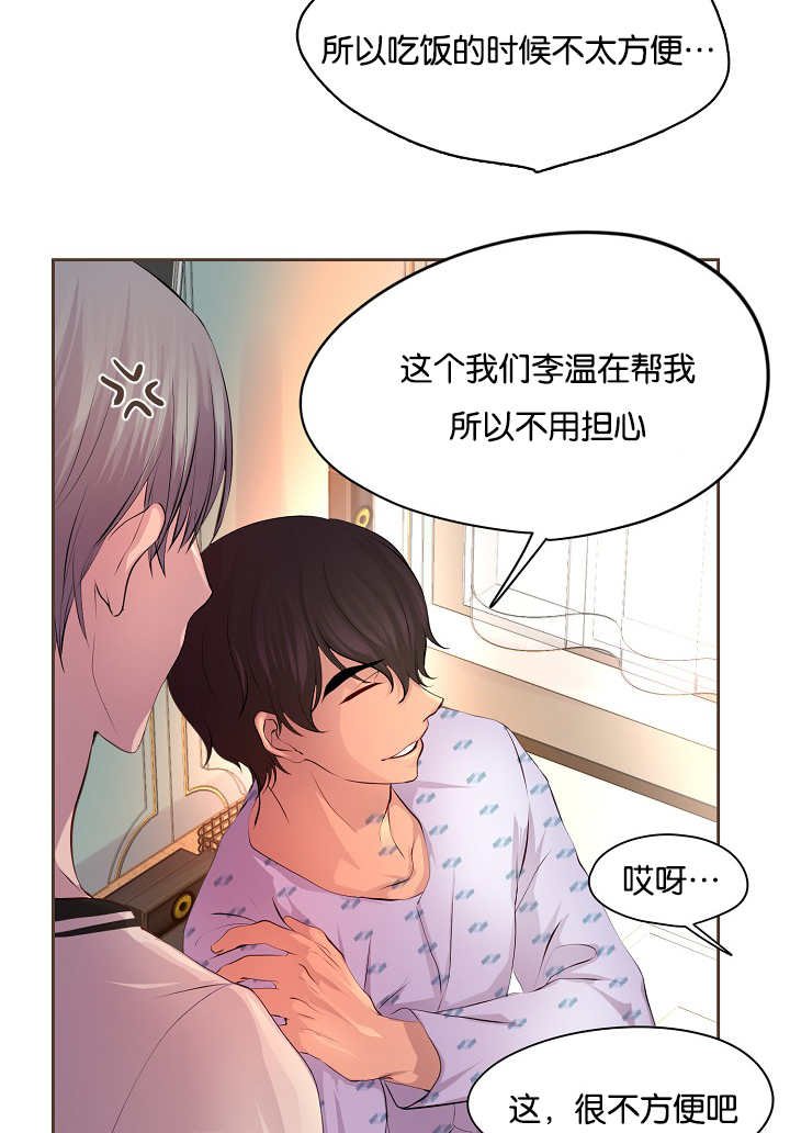 第51章：粉嫩气氛