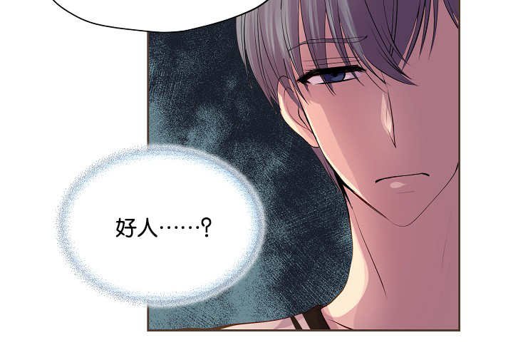 第51章：粉嫩气氛
