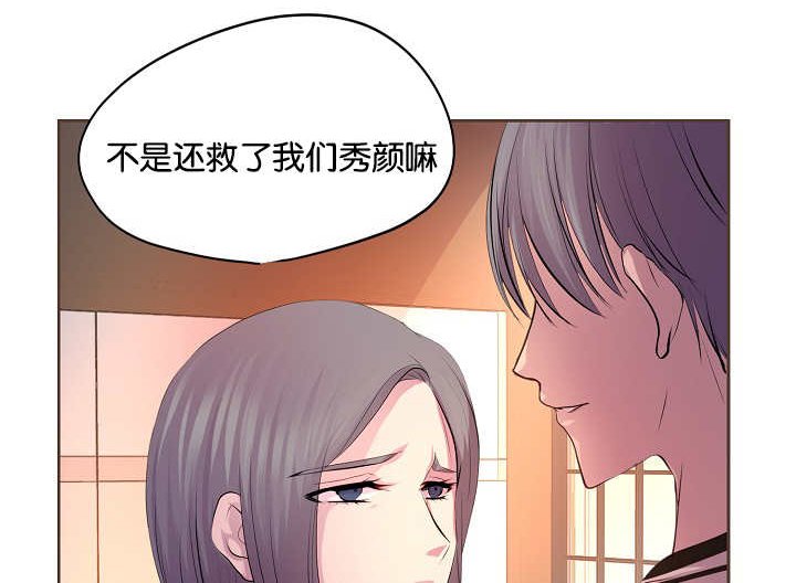 第52章：还不回来