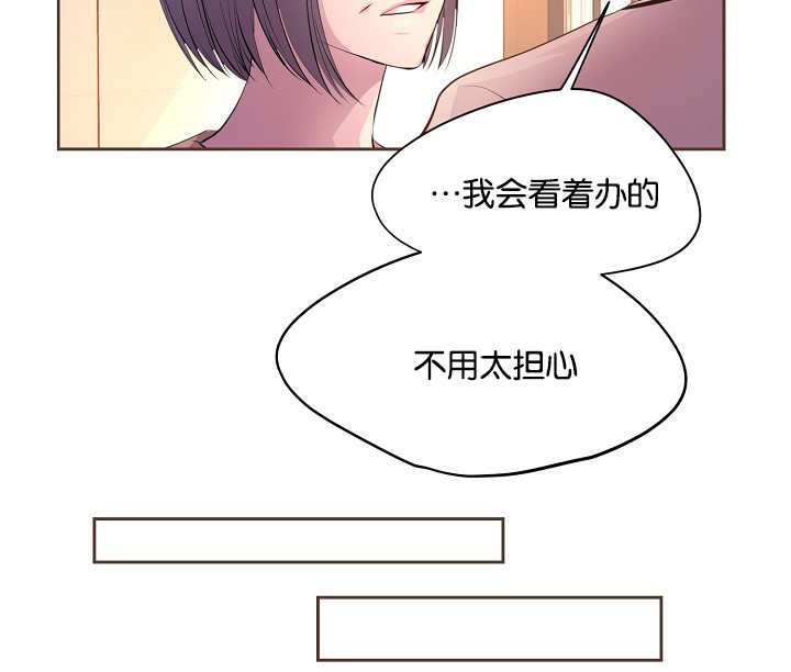 第52章：还不回来