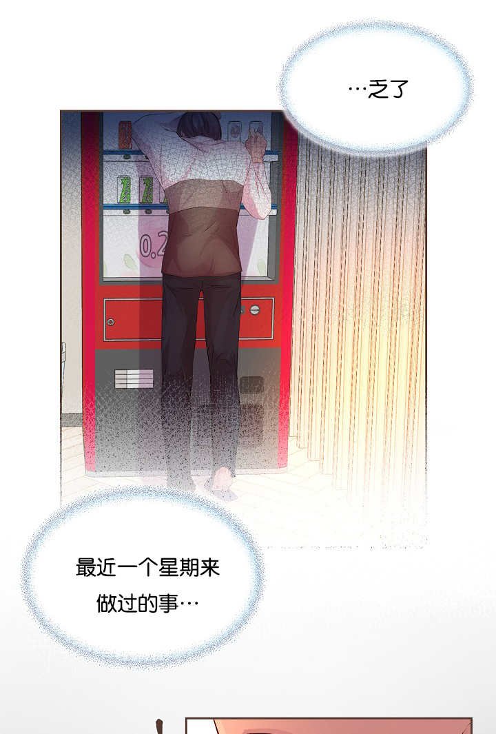 第52章：还不回来