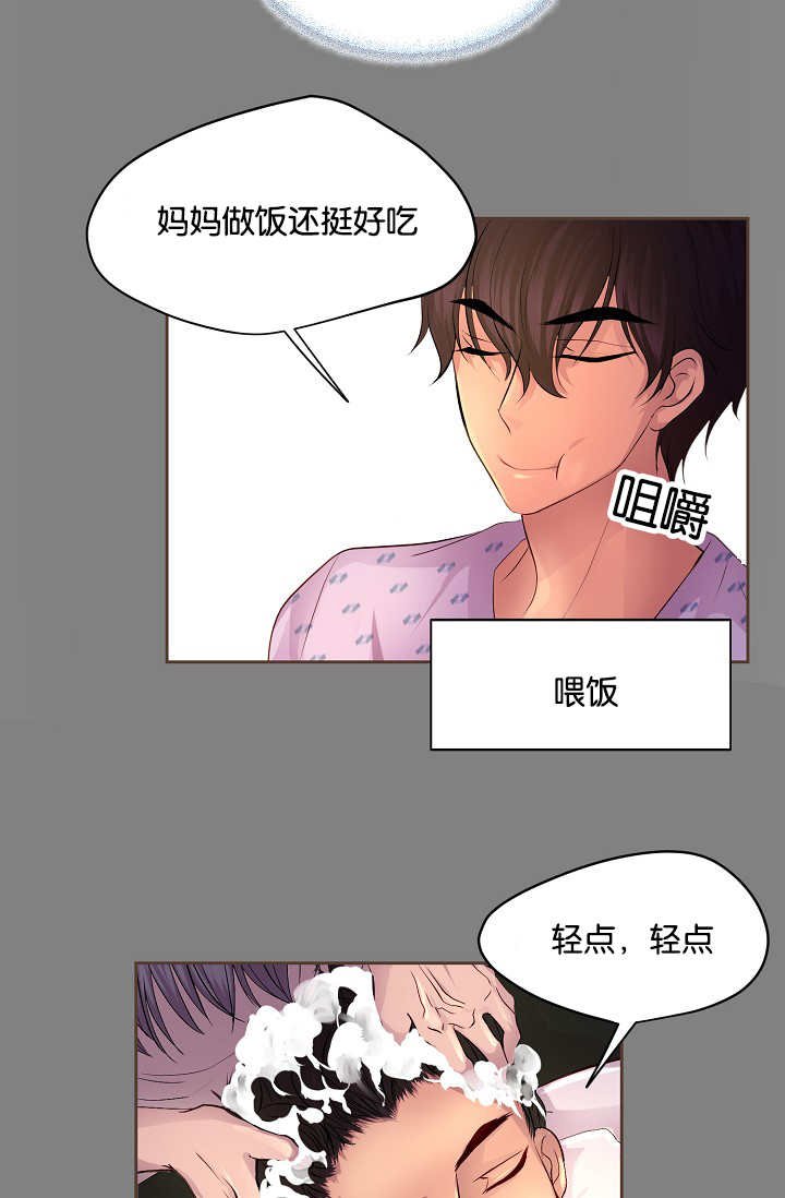 第52章：还不回来