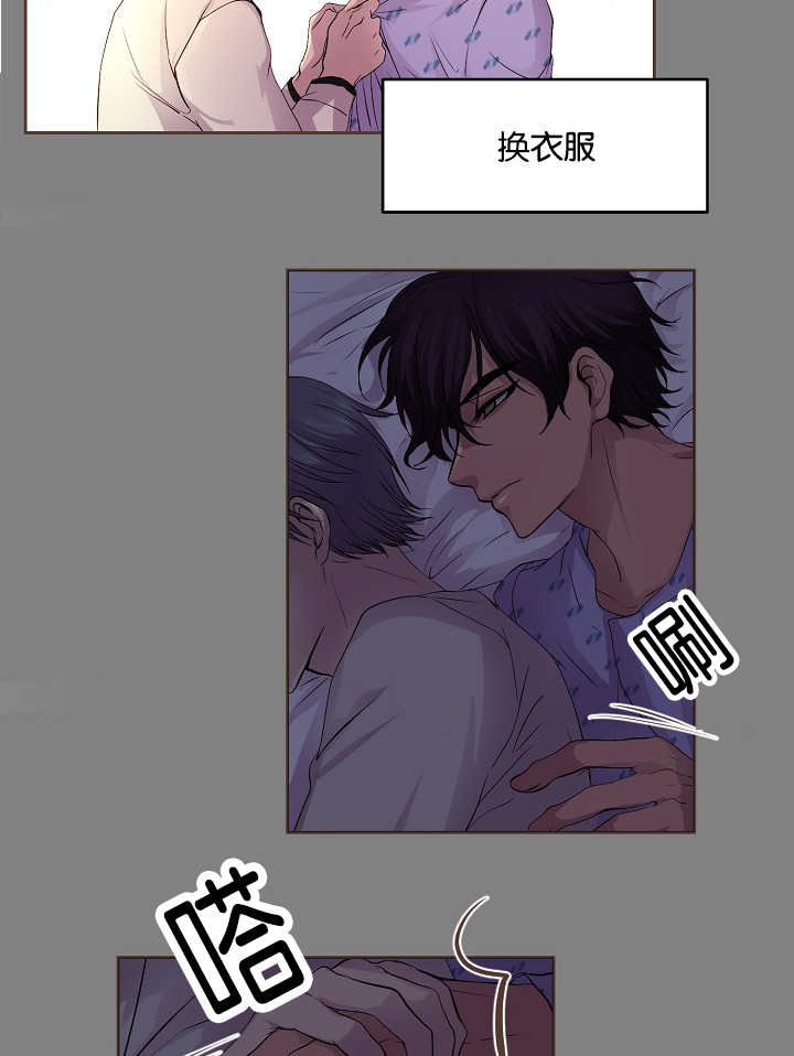 第52章：还不回来