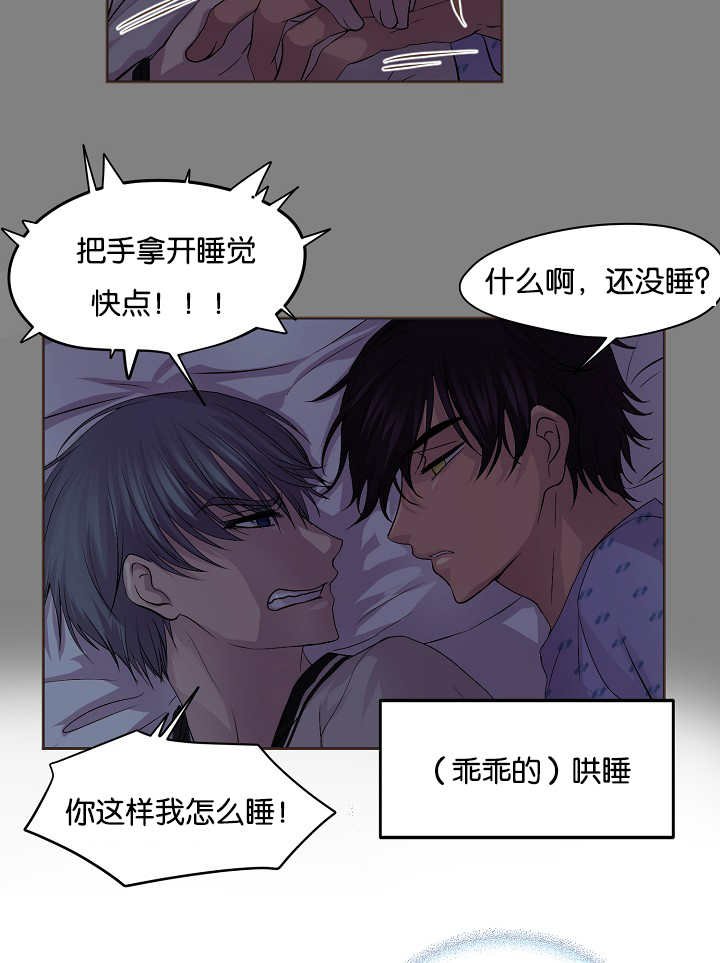 第52章：还不回来