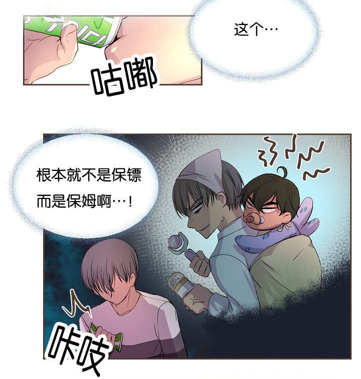 第52章：还不回来