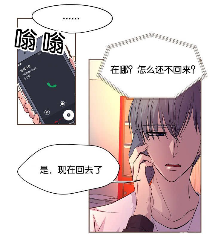 第52章：还不回来