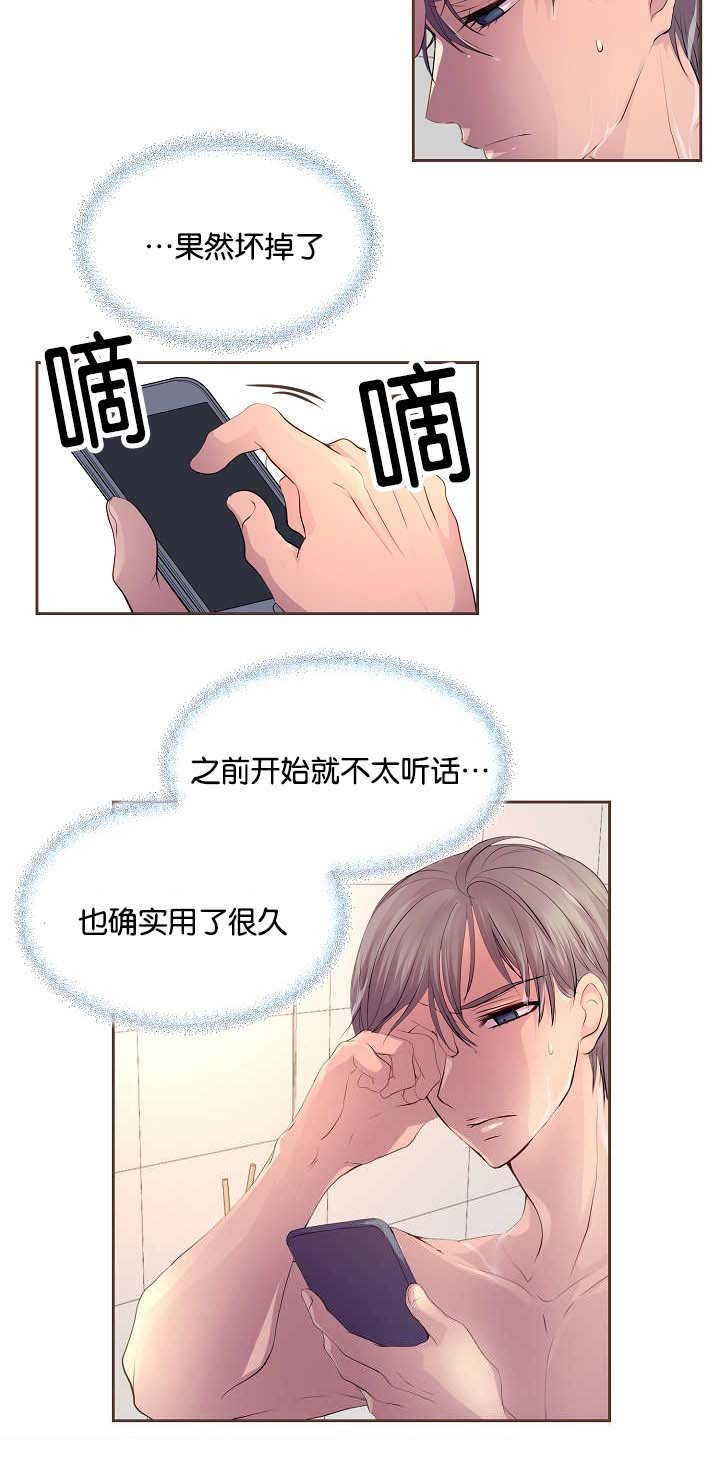 第52章：还不回来
