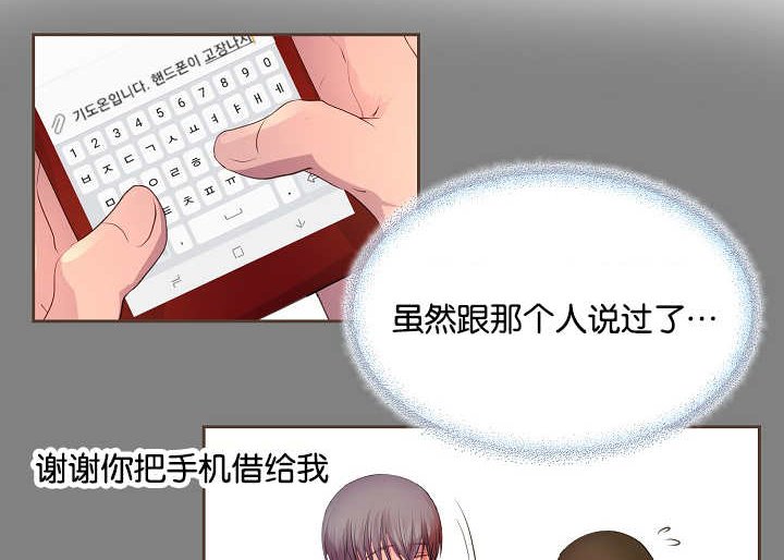 第53章：床这么硬