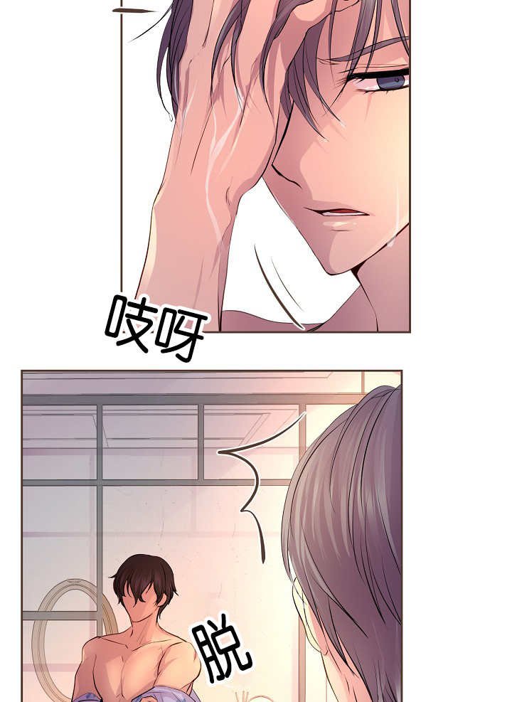 第53章：床这么硬