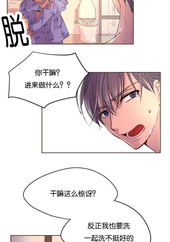 第53章：床这么硬