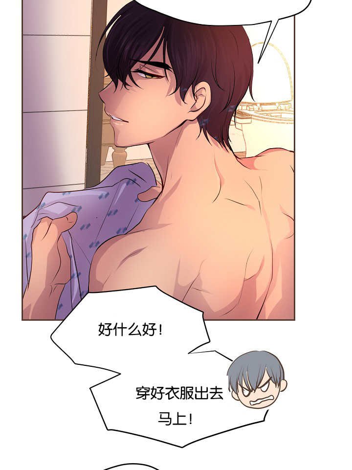 第53章：床这么硬