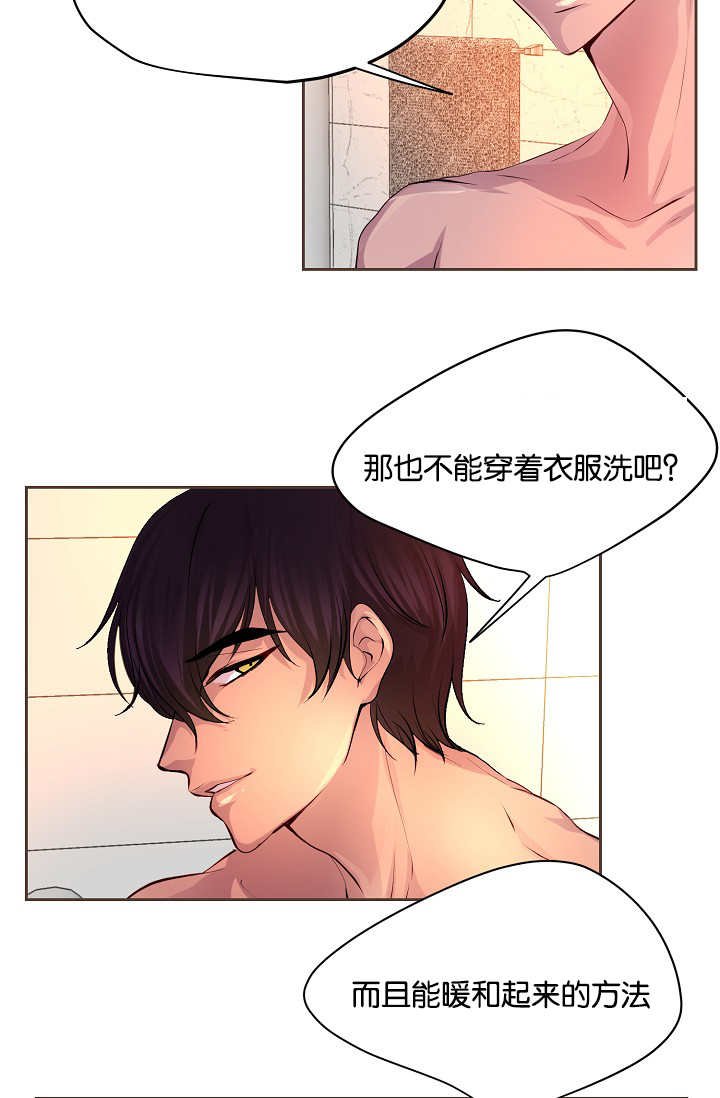 第53章：床这么硬