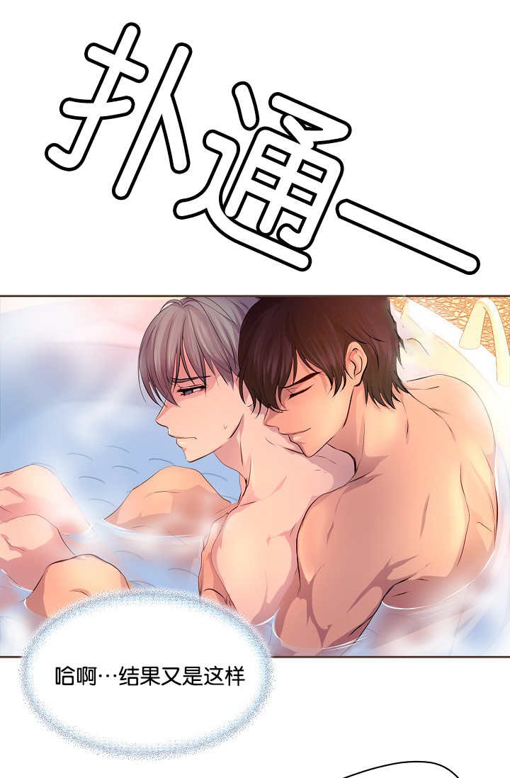 第53章：床这么硬