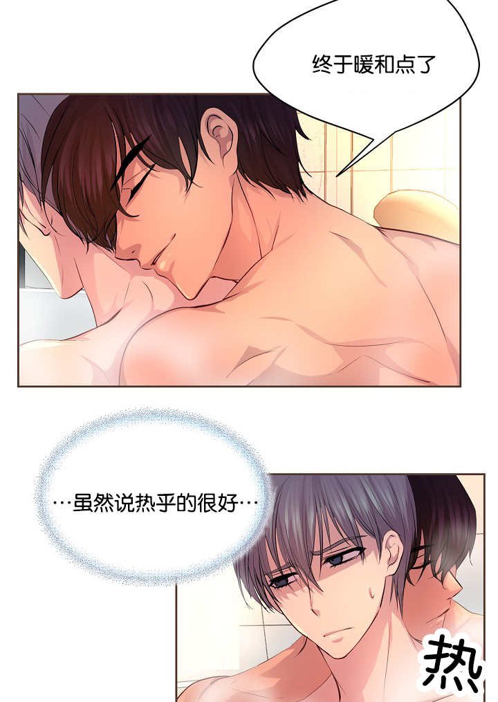 第53章：床这么硬