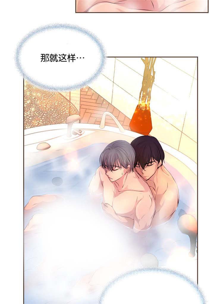 第53章：床这么硬