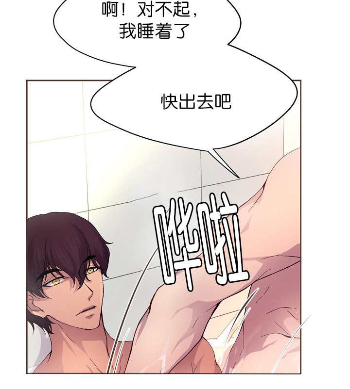 第53章：床这么硬