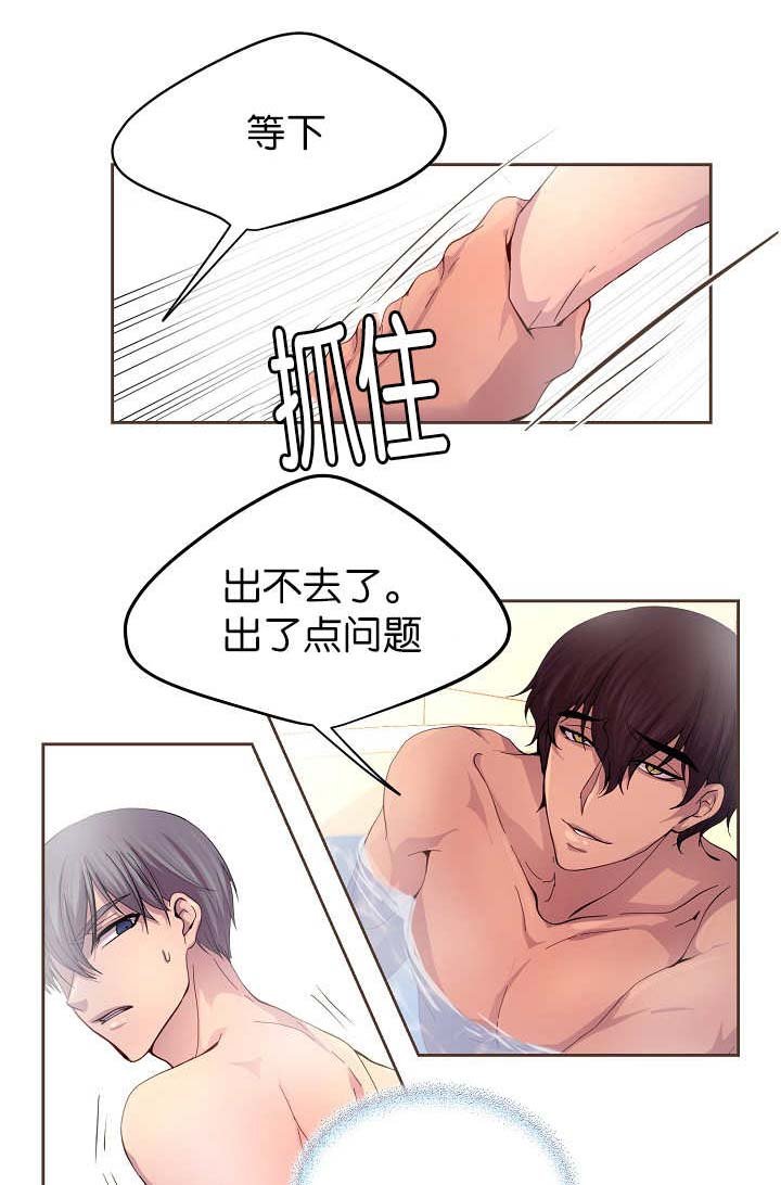 第54章：期待什么