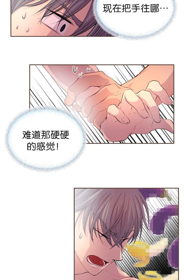 第54章：期待什么