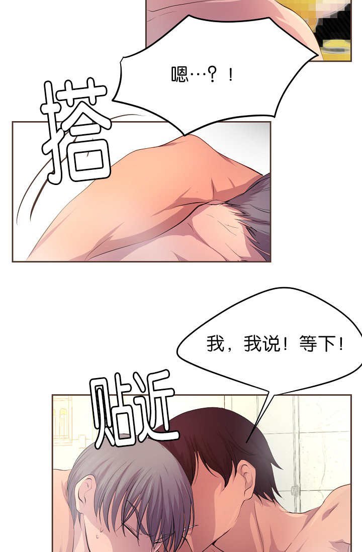 第54章：期待什么