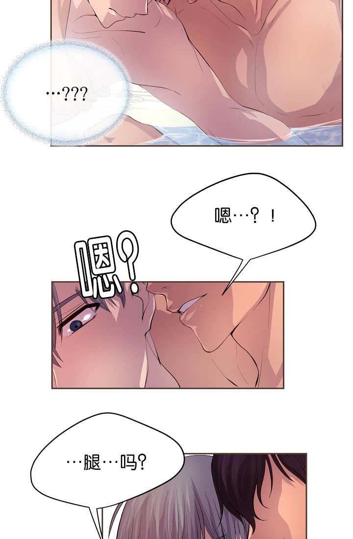 第54章：期待什么