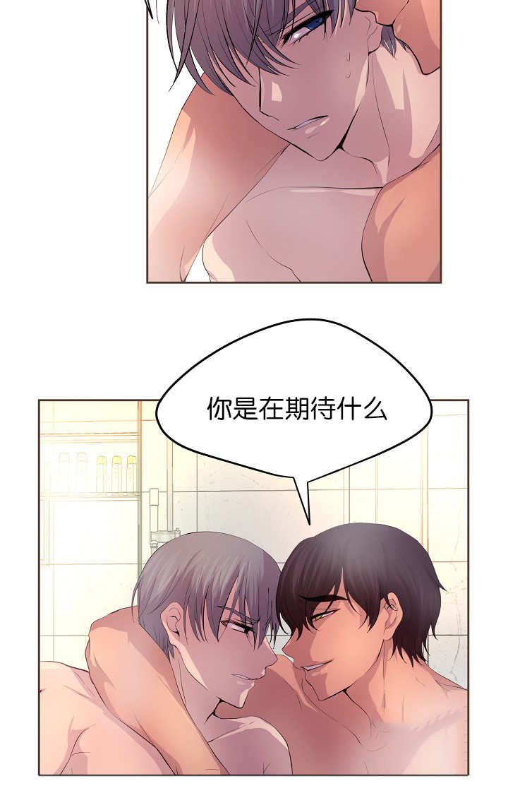 第54章：期待什么