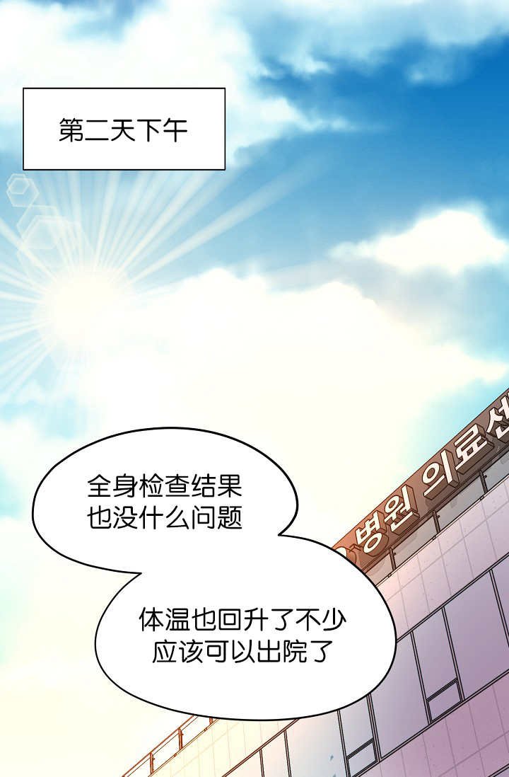 第54章：期待什么