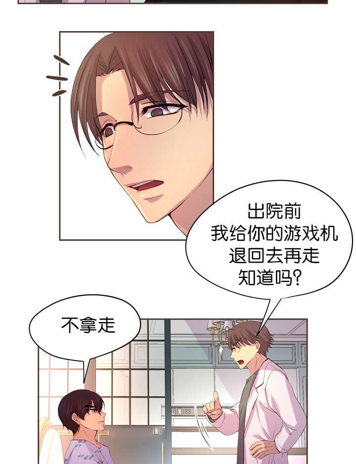 第54章：期待什么