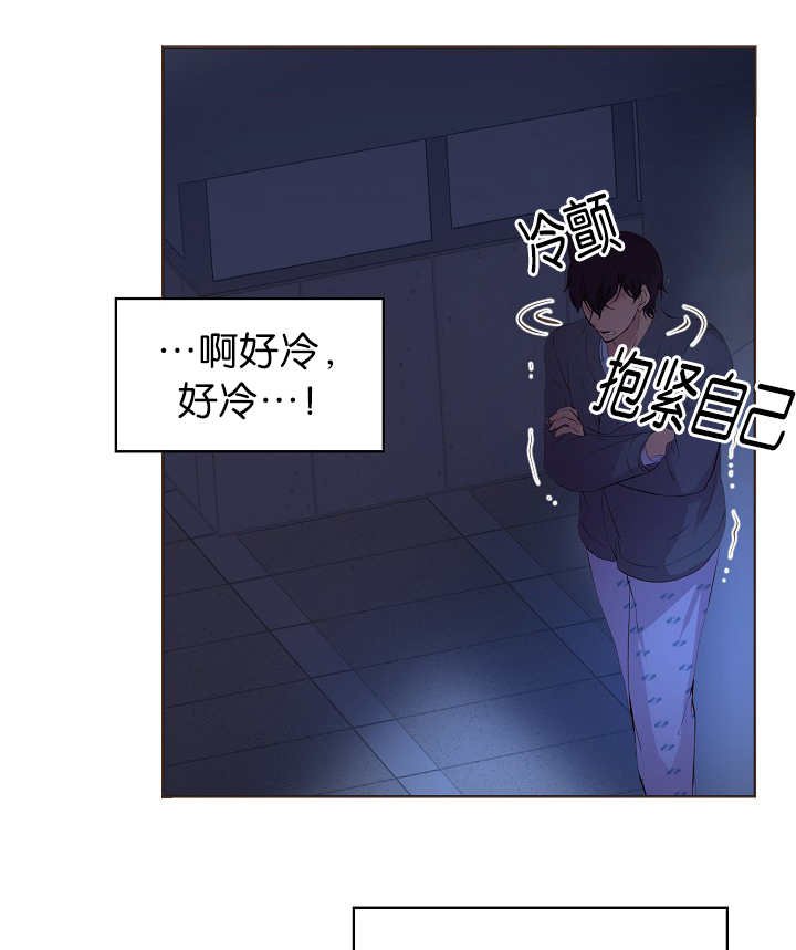 第54章：期待什么