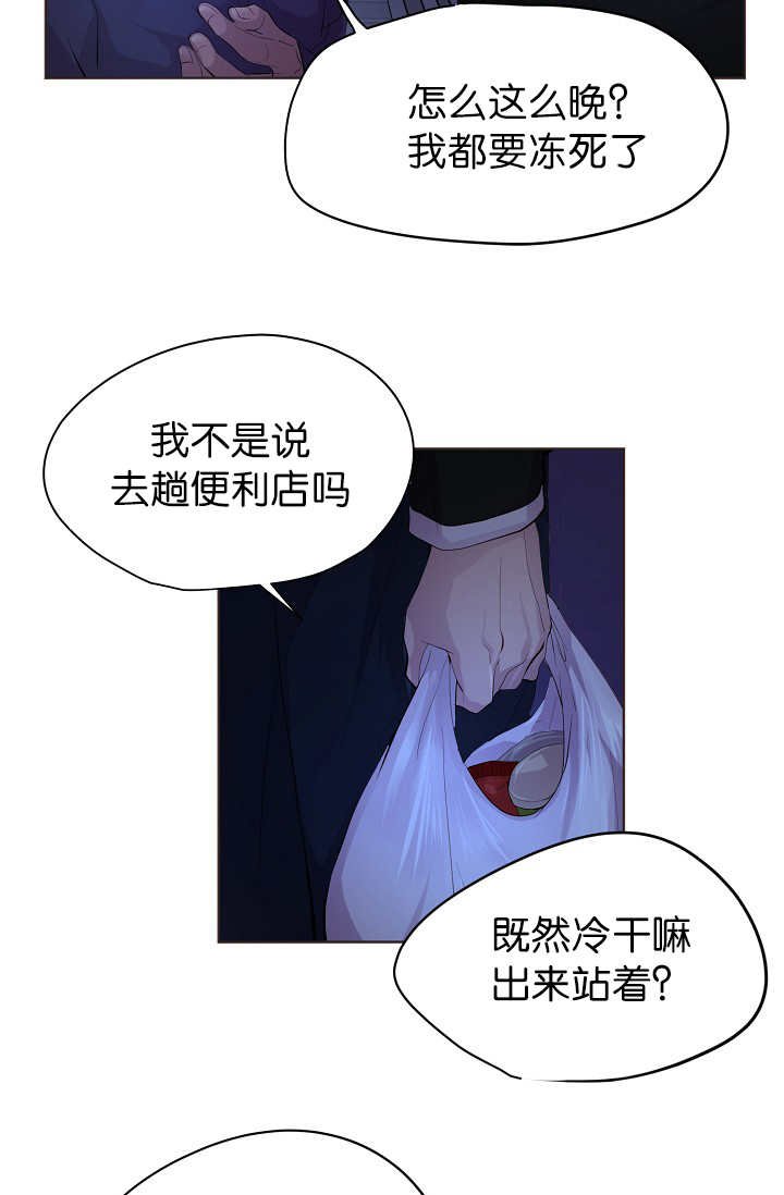 第54章：期待什么
