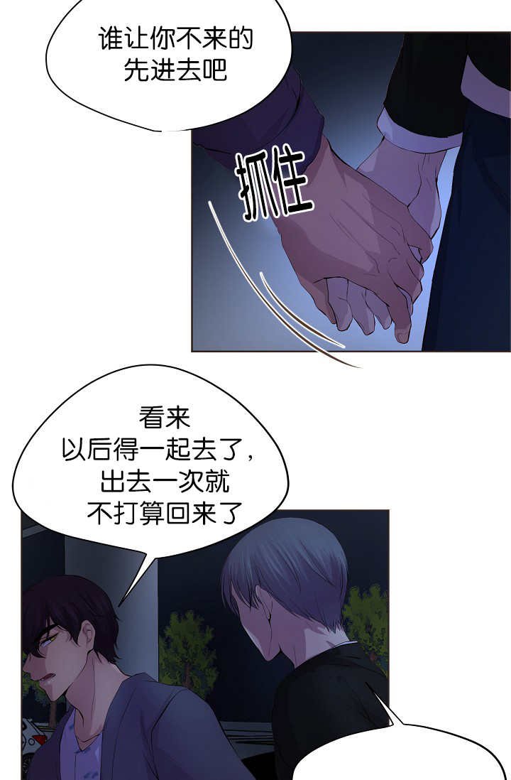 第54章：期待什么