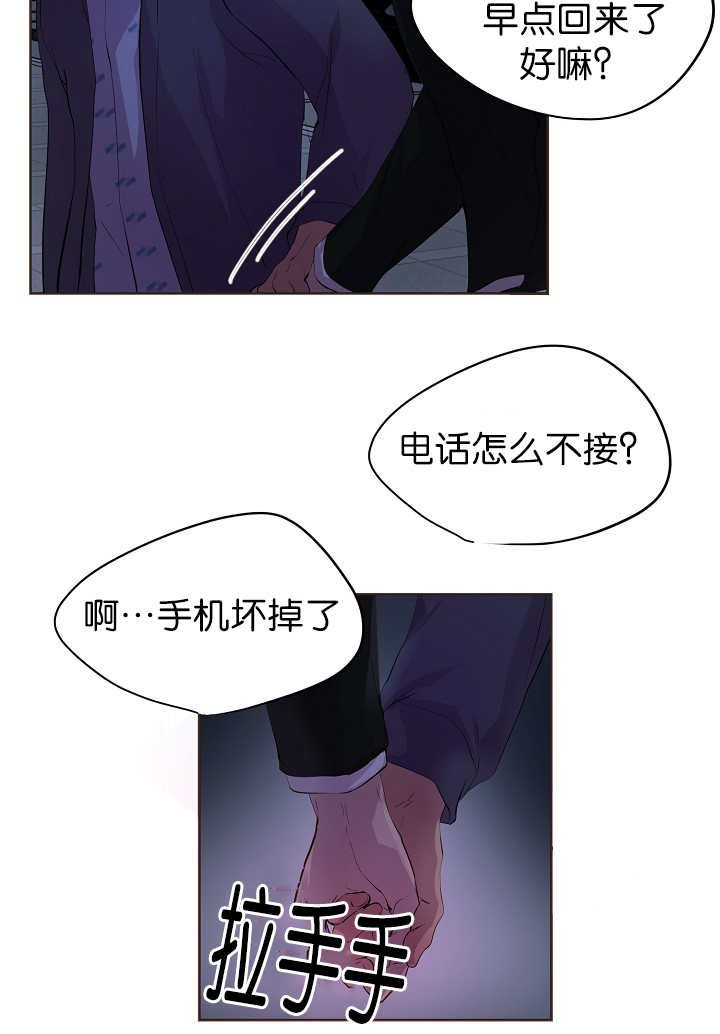 第54章：期待什么