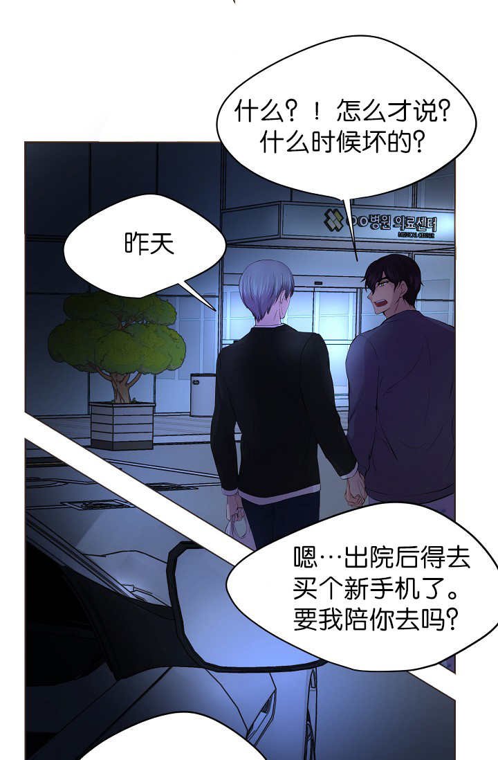 第54章：期待什么