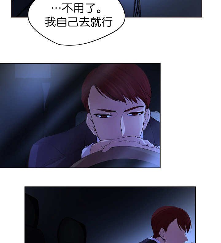第54章：期待什么