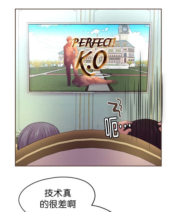 第54章：期待什么