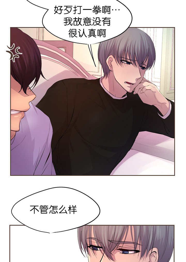 第54章：期待什么