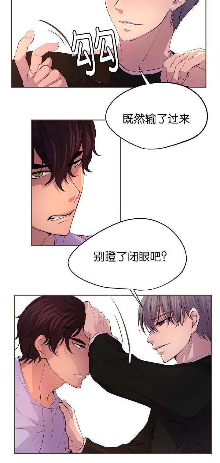 第54章：期待什么